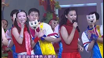 2001年央视春节联欢晚会 歌曲《过年》 张媛媛等| CCTV春晚
