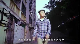 王祖蓝 Cho Lam《歌和老街》[MV]
