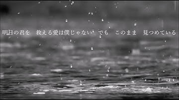 最後の雨   -   Ms. OOJA