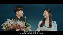 [MV] 케이윌 (K.will) - 네 앞에 [请融化我吧, 날 녹여주오 OST Part.1] 中韩字幕