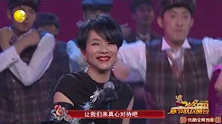 辽宁卫视2018年春节晚会： 歌曲《快乐老家》陈明