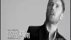 Ronan Keating 罗南 -  Song For My Mother 献给妈妈的歌 Remix