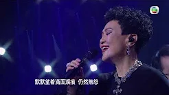 流行经典50年｜陈洁灵唱张国荣经典合唱歌｜只怕不再遇上！｜怀念哥哥张国荣