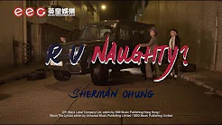钟舒漫 Sherman Chung《R U Naughty?》[Official MV]