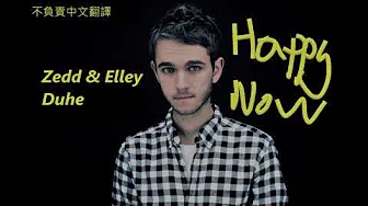Zedd & Elley Duhé - Happy Now你现在高兴吗？【中文字幕】