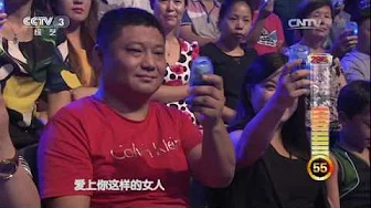 [黄金100秒]歌曲《爱上你这样的女人》 演唱：冯振汉 | CCTV