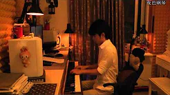 那英 - 默 Silence (何以笙箫默 主题曲) | 夜色钢琴曲 Night Piano Cover