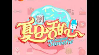 Summer Sweetie (夏日甜心) - SNH48