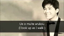 Sukiyaki (Ue o Muite Arukou) - Kyu Sakamoto (English Translation and Lyrics)
