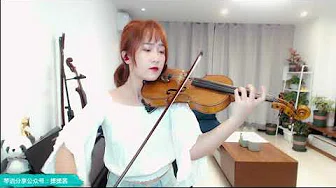 【揉揉酱】小提琴演奏 丸子呦《广寒宫》【RouRouJiang】violin playing Wan Zi You《Guang han Palace》