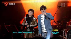 萧煌奇 黄小琥-《燃烧》-江苏卫视2013跨年演唱会-HD