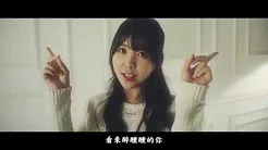 [精緻中字][MV] San E X Raina - 仲夏夜之甜蜜 [恋人青涩的心动情感]