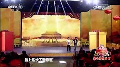 20150221 综艺盛典 歌曲一起穿越 演唱：秦勇父子
