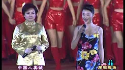 2002年央视春节联欢晚会 歌曲《有人曾问我》 廖昌永|张迈等| CCTV春晚