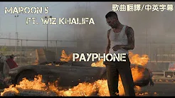 【歌曲翻译】Maroon 5-Payphone(Explicit) ft.Wiz Khalifa (中文字幕)