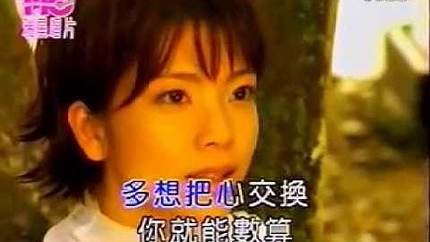 陈译贤-心跳歌曲完整mv版