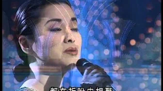 1995年央视春节联欢晚会 歌曲《远方伴着你》 毛阿敏| CCTV春晚