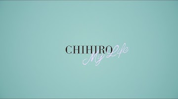 CHIHIRO - My Life（Official MV）