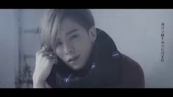 (官方HD)林大晋 JIN LIN – 深情主打「副歌」 Chorus Song