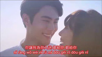 呼吸 (Breathing) with lyrics & pinyin - featuring Andy Chen (陈奕) & Mandy Wei (魏蔓)