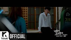 [MV] BUMKEY(범키) _ Love One (Lovely Horribly(러블리 호러블리) OST Part.3)