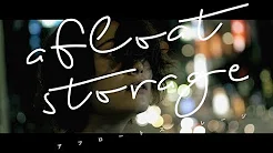 afloat storage/「刹那に灯たる」music video