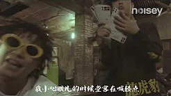 [1080p] GOSH 重庆茶馆 Cypher 高清字幕版