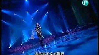 蔡淳佳 (Joi Chua) - 依恋 Live Performance