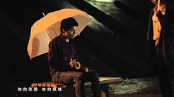 PopHolic 流行骇客 我学会 完整版MV