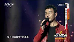 20170126 越战越勇 演唱：刘牧