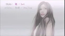 Zhujing - Lei ( 朱婧 - 她 ）- sub ita