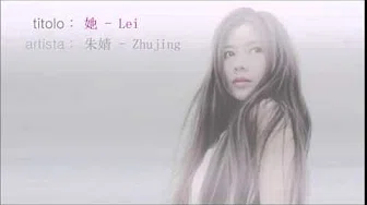 Zhujing - Lei ( 朱婧 - 她 ）- sub ita