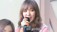 150724 Wendy singing Chinese song 她说(ta shuo) 音悦大来宾 (YinYue Big Guest)