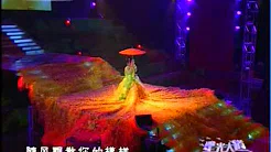 李玉刚   菊花台  2010星光大道中秋特别节目