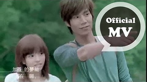 潘裕文Peter Pan feat. 徐宛铃 Ring Hsu [幸福的时光]Officiao Music Video