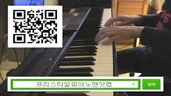 未生OST Part 2 - 明日 中字 钢琴插曲 [乐谱] 下载乐谱的网站你们被包围了 乐谱 下载乐谱的网站 Sheet Music,乐谱