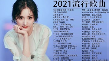 2021流行歌曲【无广告】2021最新歌曲 2021好听的流行歌曲❤️华语流行串烧精选抒情歌曲❤️ Top Chinese Songs 2021【动态歌词#5