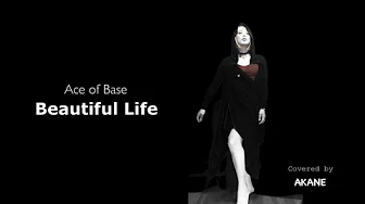 ACE OF BASE - Beautiful Life (Tribute Cover by AKANE)