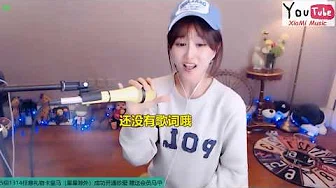 雪儿 - 阿果吉曲