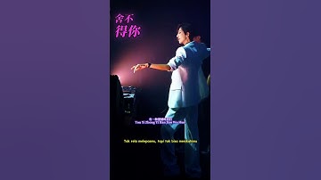 有一种遗憾叫我们 DJ You Yi Zhong Yi Han Jiao Wo Men  #mandarinsong #jo_han2011 #有一种遗憾叫我们
