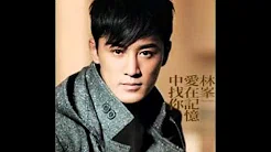 【无出碟(新艺宝)】林峯 - 数码暴龙3 (TVB动画《数码暴龙3 驯兽师之王》主题曲) (2002)