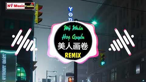 闻人听书 - 美人画卷 (DJ沈念版) Mỹ Nhân Hoạ Quyển Remix - Văn Nhân Thính Thư || Hot Tiktok Douyin