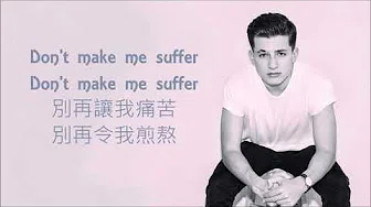 Suffer - Charlie Puth  中英歌词 Lyrics