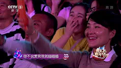 [奇幻嘉年华] 歌曲《学猫叫》 演唱：小潘潘 | CCTV综艺