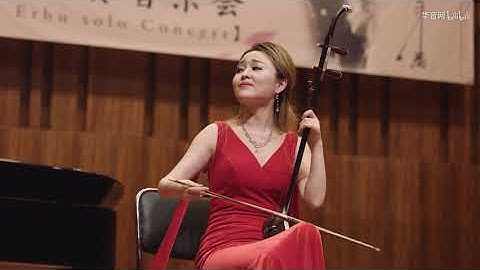 肖邦降E大调夜曲（二胡）- 王啸 / Chopin - Nocturne Op 9 No 2 in Eb Major (Erhu) - Wang Xiao
