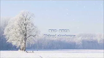 《雪花轻轻飘落 - Softly Falls the Snow》 Richard Clayderman