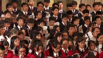 爱德歌-天主教香港教区圣乐团, 爱德小学, 德信中学