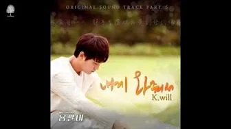 【繁体中字】K.will - 向我走来 (龙八夷 OST Part. 5)