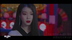 【韩中字】Punch - Done For Me ( tvN 德鲁纳酒店 Hotel Del Luna OST Part.12 ) MV