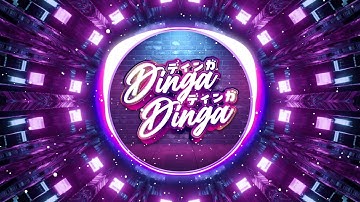 【横揺れ】♫ Dinga Dinga (DJ文化活动委员会 Edit)♫ Turbotronic